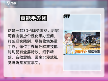 🎮2025超好玩3D大世界手游推荐！截图3