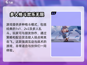 王者荣耀✨：星之破晓测试资格获取秘籍🎉截图4
