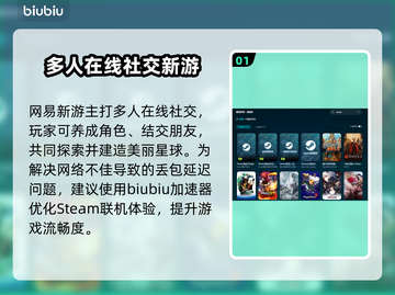 星绘友晴天延迟丢包？❌一招教你轻松解决！🔥截图2