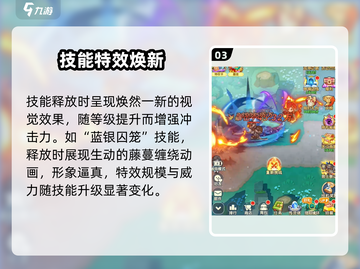 🔥《口袋斗罗大陆》外观炸裂！✨截图4