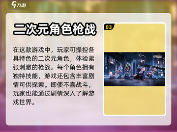 少前2正式上线时间🔥游戏迷必看！🎉截图4