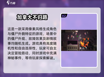 🎮2024超好玩像素冒险游戏🔥带你重温经典Adventure生活！截图3