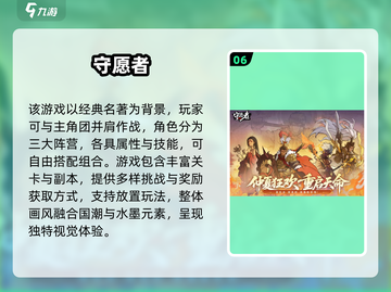 🎮首冲送孙悟空！2025最火西游手游大揭秘🔥截图7