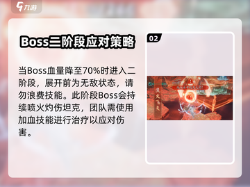 诛仙2手游万蝙上层通关🔥秘籍🎉截图3