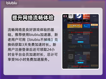 龙之信条2💎宝石天价出售地🔥快来看！截图4