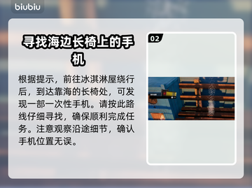 死亡岛2🔥愚人金任务全流程攻略💎轻松搞定！截图3