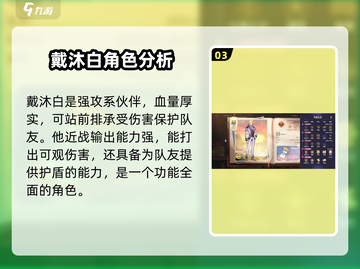 斗罗大陆：史莱克学院最佳伙伴揭晓！🔥快来看看有没有你的本命🎉截图4