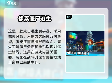 方块人打僵尸游戏合集🎉经典回顾小游戏截图2