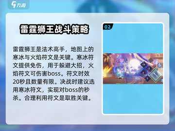 星之破晓幻晶遗迹🔥单人打法超详细解析！💡截图3