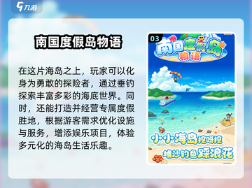 🔥2025必玩开罗物语系列游戏推荐✨截图4