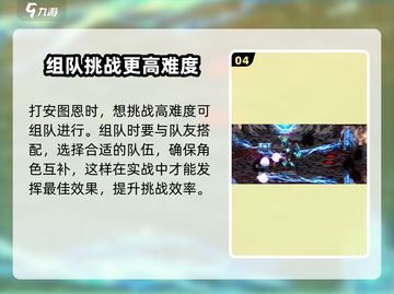 DNF手游困难安图恩🔥装备材料大放送，奖励清单全在这！截图5