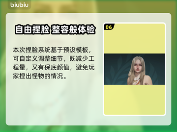 怪物猎人荒野🔥加速器推荐✅玩手游必备！截图7