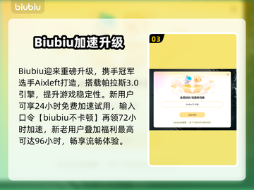 🎮CF掉帧严重？秒变丝滑操作！💥截图4