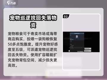 🔥《萤火突击》狗粮购买全攻略💎截图3