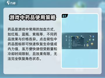 剑网3无界🔥超简单奶人加血技巧💡新手必看！截图2