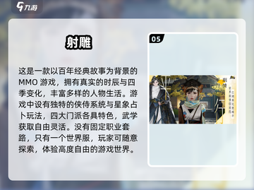 2024必玩🔥安卓RPG手游，沉浸式角色扮演等你来！截图6