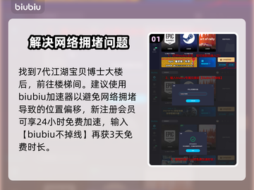 如龙8保险箱钥匙位置🔥超详细获取攻略✨截图2