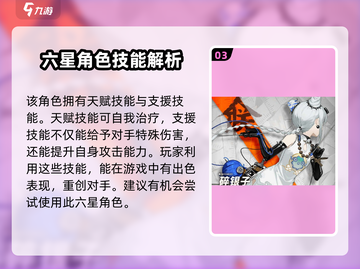 新月同行🔥碎银子玩法大揭秘，不看后悔！截图4