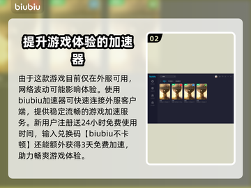 文明6玩家必看！🔥超便宜加速器分享🎉截图3
