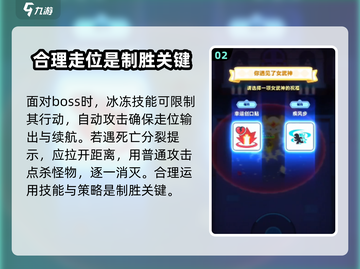 弓箭传说2爬塔必过🔥技巧注意事项⚡截图3