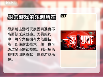 无畏契约卡顿？⚡加速器下载地址来了！🎉截图2