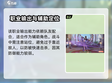 浮生忆玲珑尚药职业揭秘✨截图3