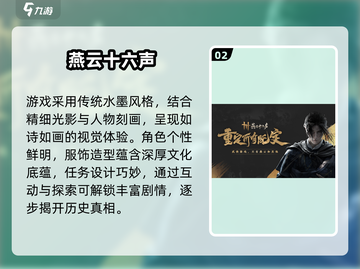 🔥2025高人气战力游戏TOP榜💥🎮截图3