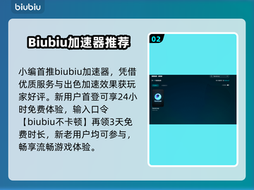 💥GameLoop加速器推荐！解决老是掉线问题✨截图3