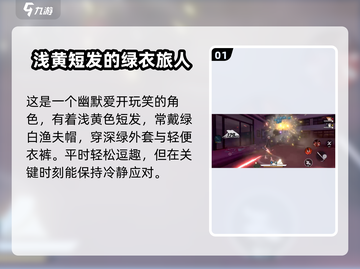 境界刀鸣：浦原喜助🔥超强详细介绍来啦！截图2