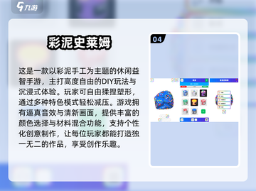 2025爆款史莱姆手游合集💥治愈解压神器！🎮✨截图5