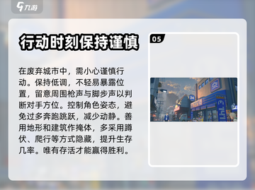 绝区零🔥新手必看！快速入坑攻略大全🎉截图6