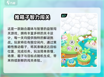 💥2025超好玩类愤怒小鸟手游推荐！🎮截图8