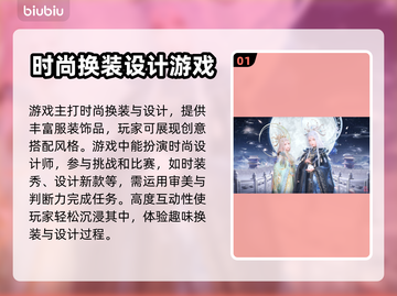闪耀暖暖⚡加速器推荐，玩游戏必备！截图2