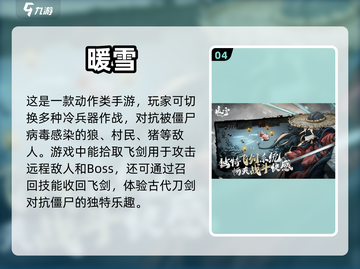 🔥2023必玩手游排行榜前5名🎉截图5