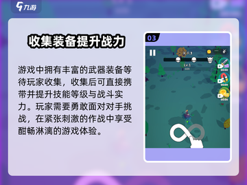 天门阵🔥新手必看！快速上手攻略💡截图4