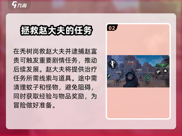 破碎之地秃树岗🔥超详细通关攻略来啦！截图3