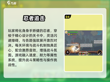 🔥2025必玩忍将游戏排行💥🎮截图5