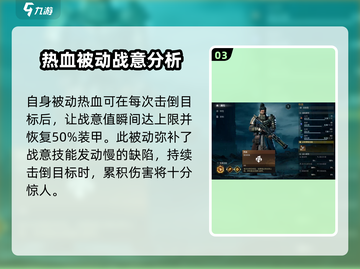 地铁跑酷🔥破碎之地铁面强度分析来啦！游戏技巧大揭秘🎮截图4