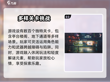 《归龙潮》💥预约福利大曝光！🎁不容错过的游戏惊喜！截图4