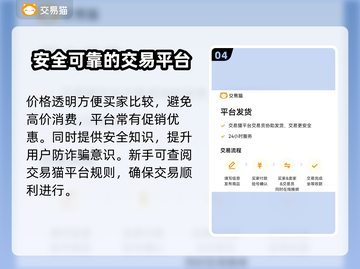 魔兽世界账号交易🎉一键估值平台推荐🔥截图5