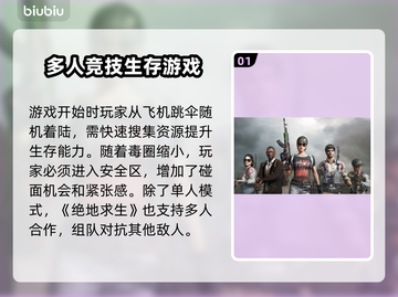  PUBG延迟高？❌吃鸡卡顿解决秘籍⚡截图2