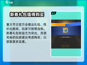 商业都市💎充值必看！😍超值礼包推荐！截图3