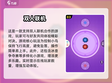 🔥2024双人互动游戏TOP榜💥情侣闺蜜必玩🎮截图4