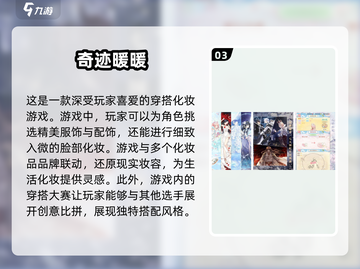 2025年最🔥的时尚化妆手游推荐✨💄截图4