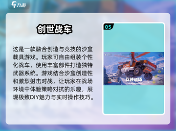🔥2024必玩战斗游戏排行✅经典中的经典！截图6
