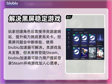 重装前哨黑屏🔥解决方法全攻略🎮截图2