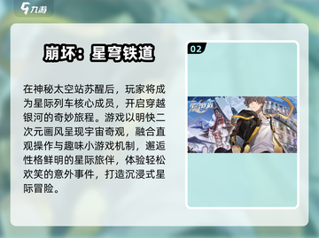 🎮女孩扎堆手游大揭秘！2025必玩榜单来袭💥截图3