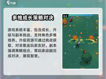 冒险揍恶龙🔥公测时间终于曝光啦！💥截图3