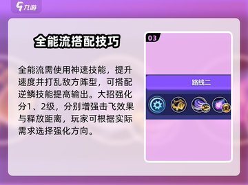 宝可梦大集结：快龙🔥技能搭配大全！⚡截图4
