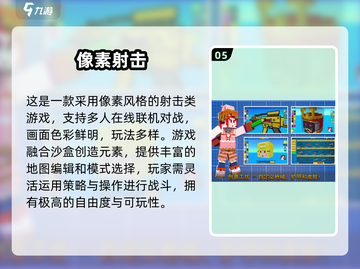 🔥2024最燃机甲手游合集💥🎮截图6